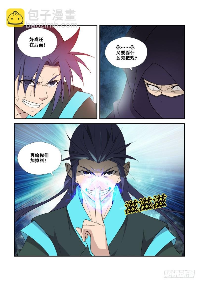 298 无路可逃