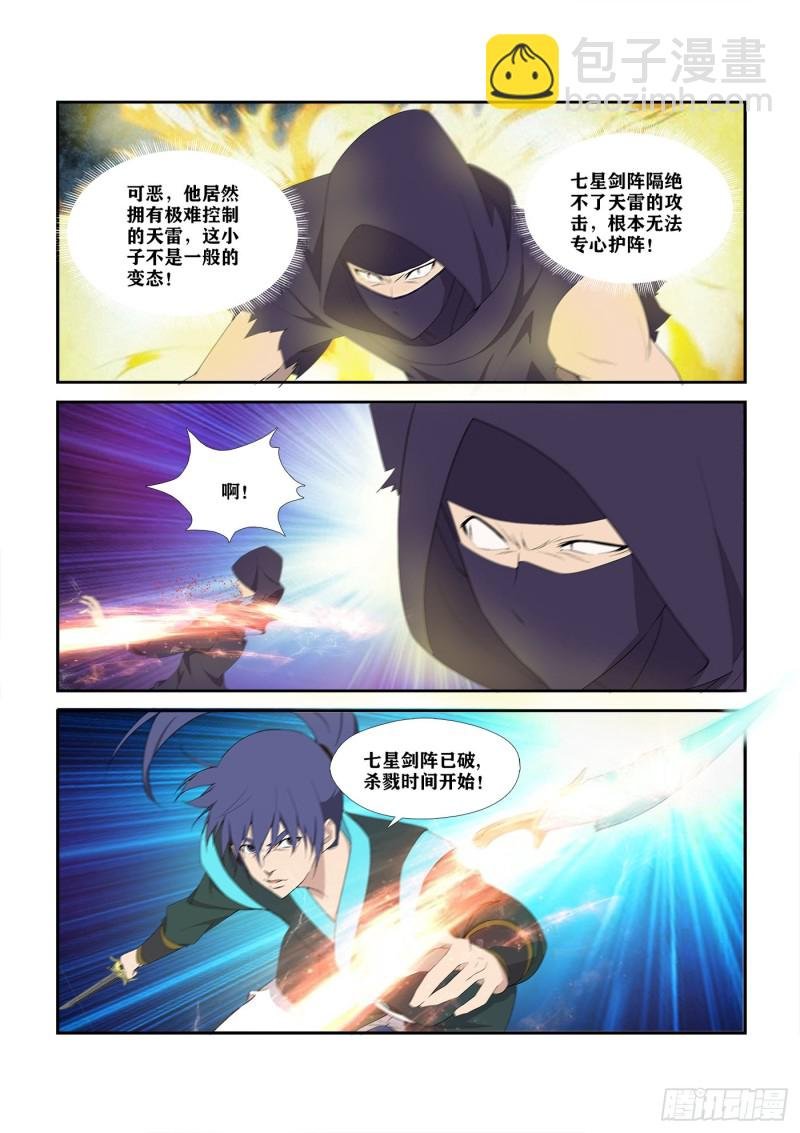 298 无路可逃