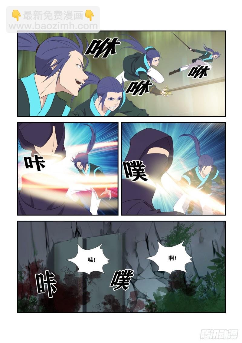 298 无路可逃