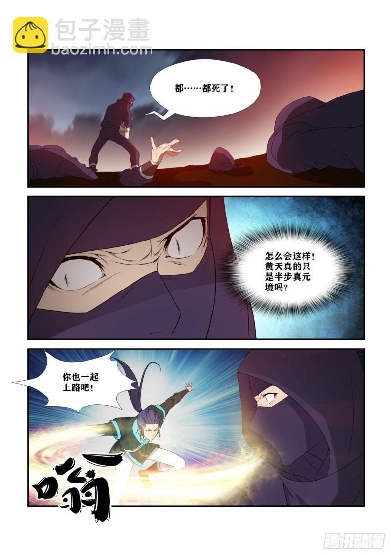 298 无路可逃