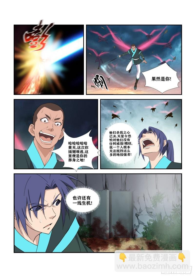 298 无路可逃