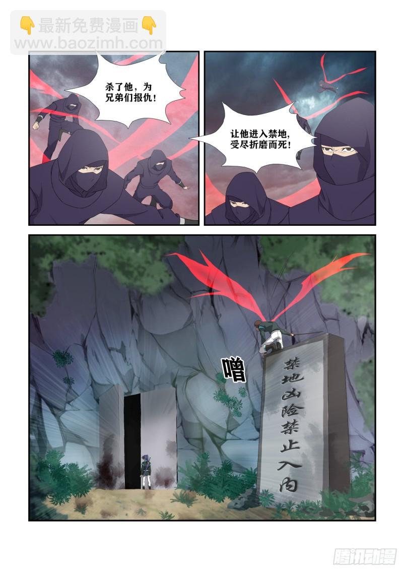 299 危机四伏