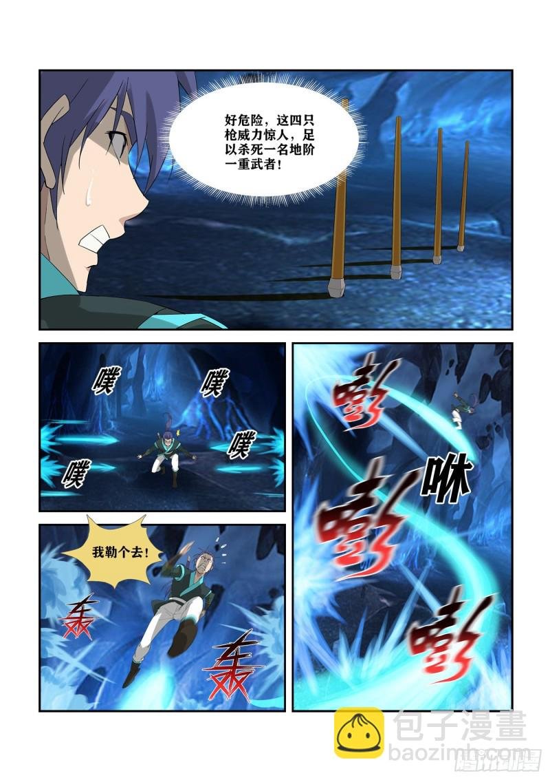 299 危机四伏