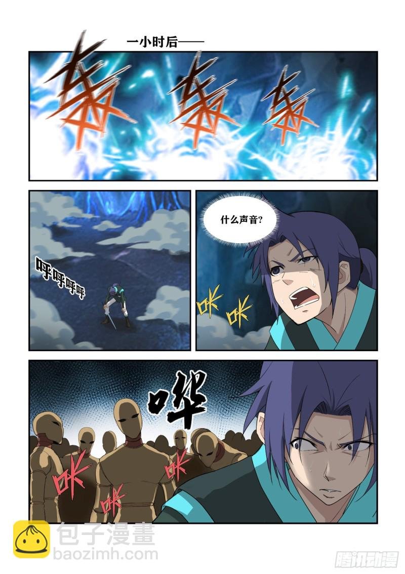 299 危机四伏