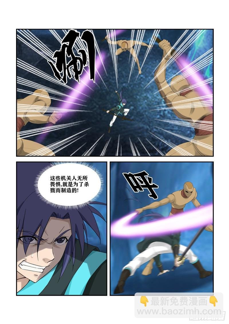 300 开挂模式
