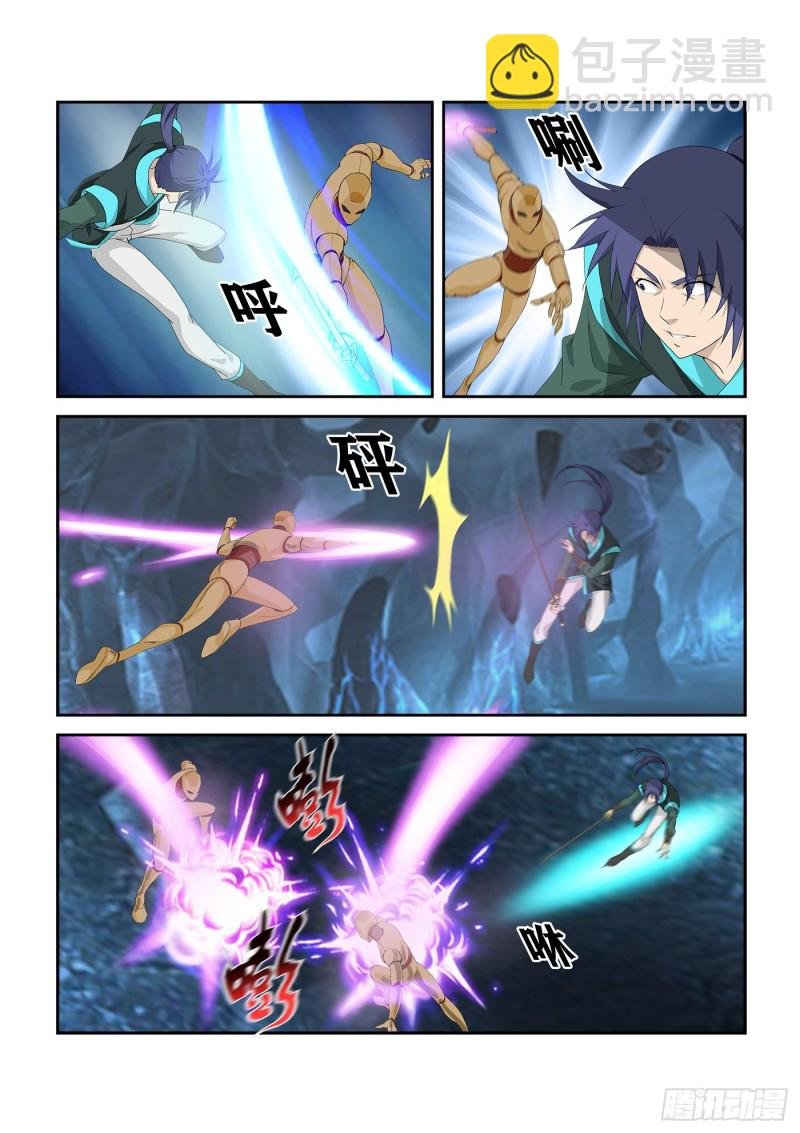 300 开挂模式