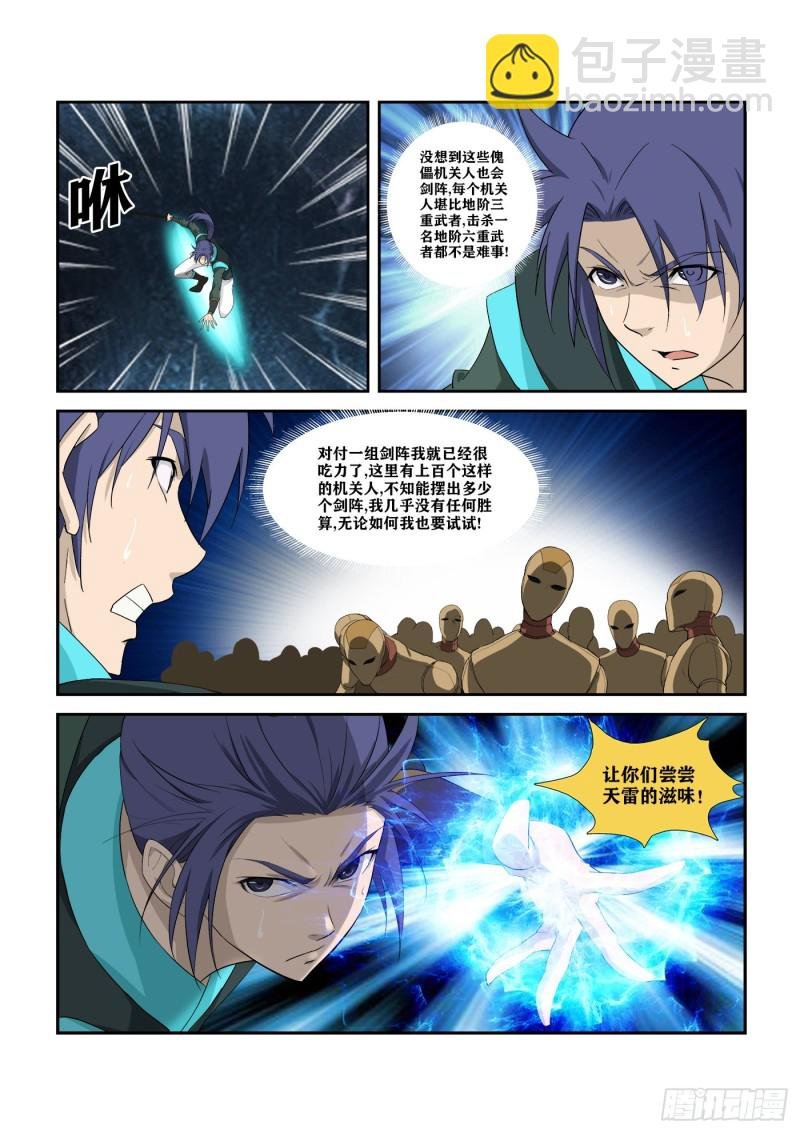 300 开挂模式