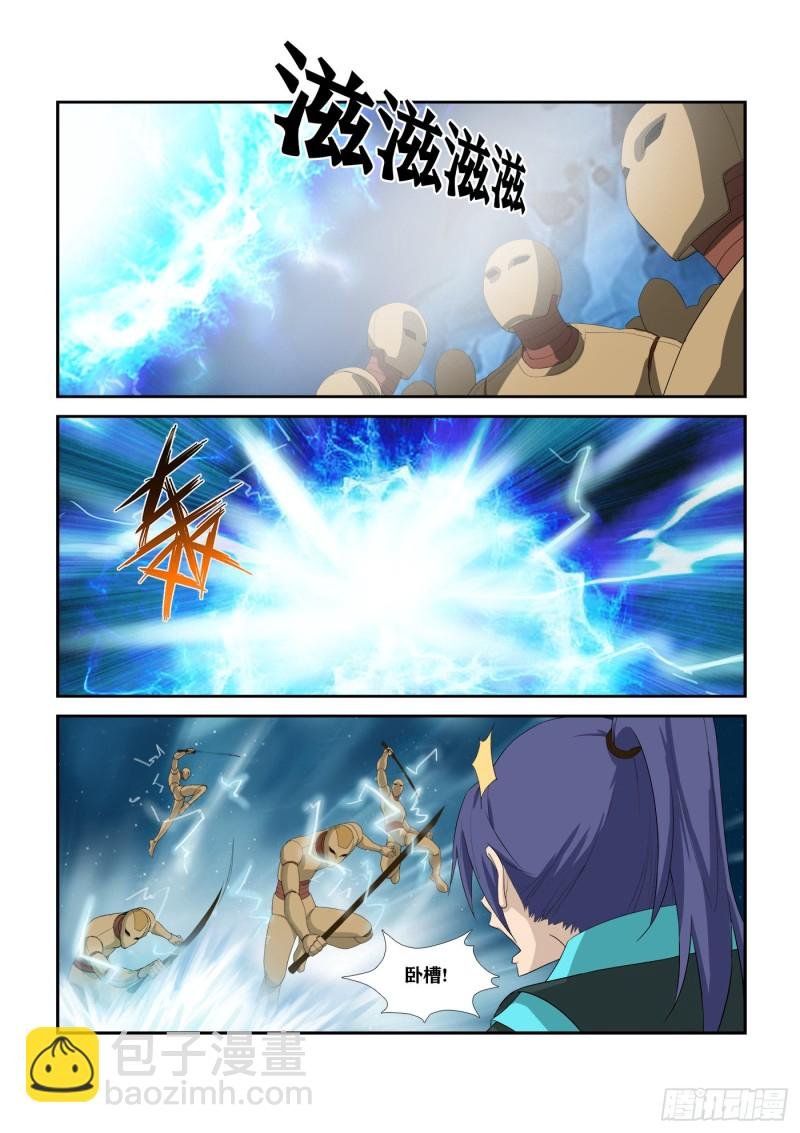 300 开挂模式