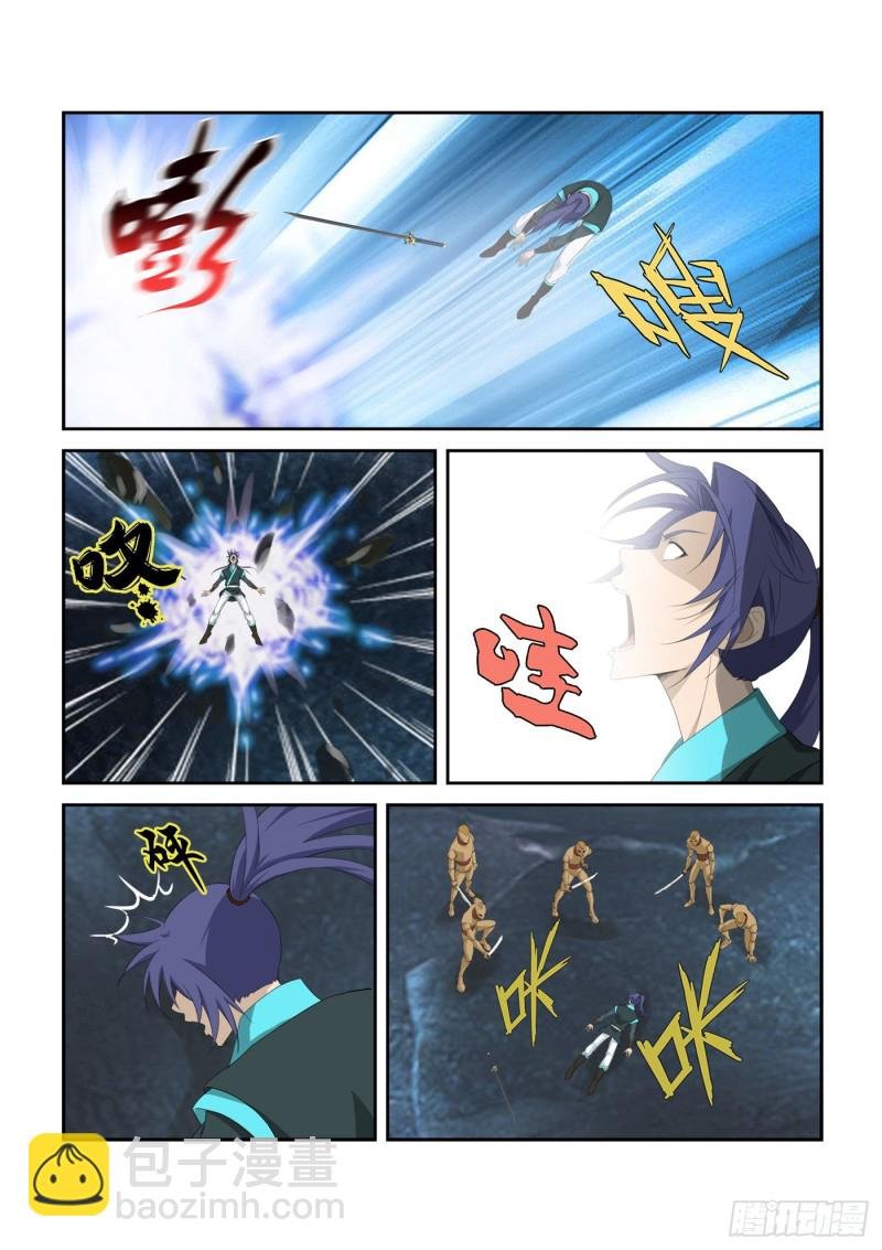 300 开挂模式