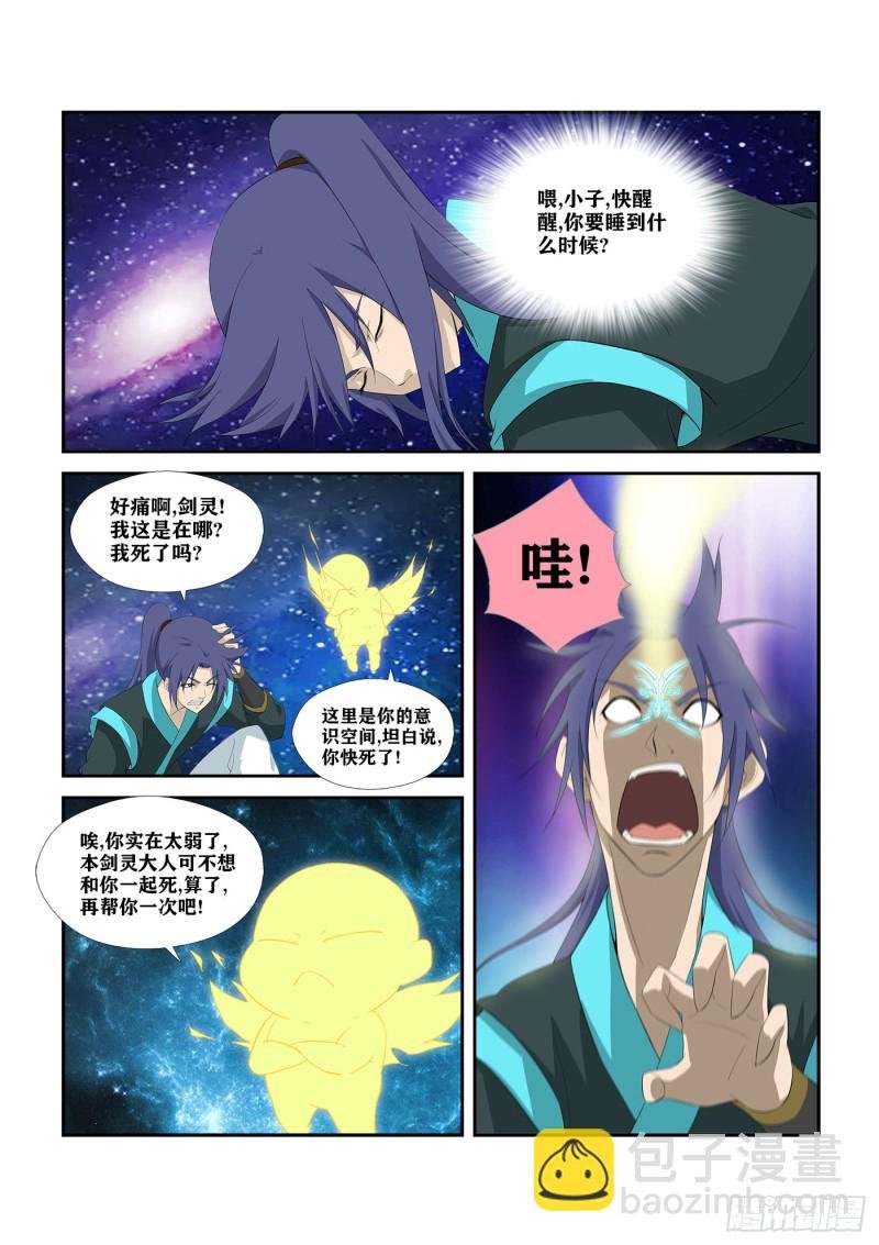 300 开挂模式