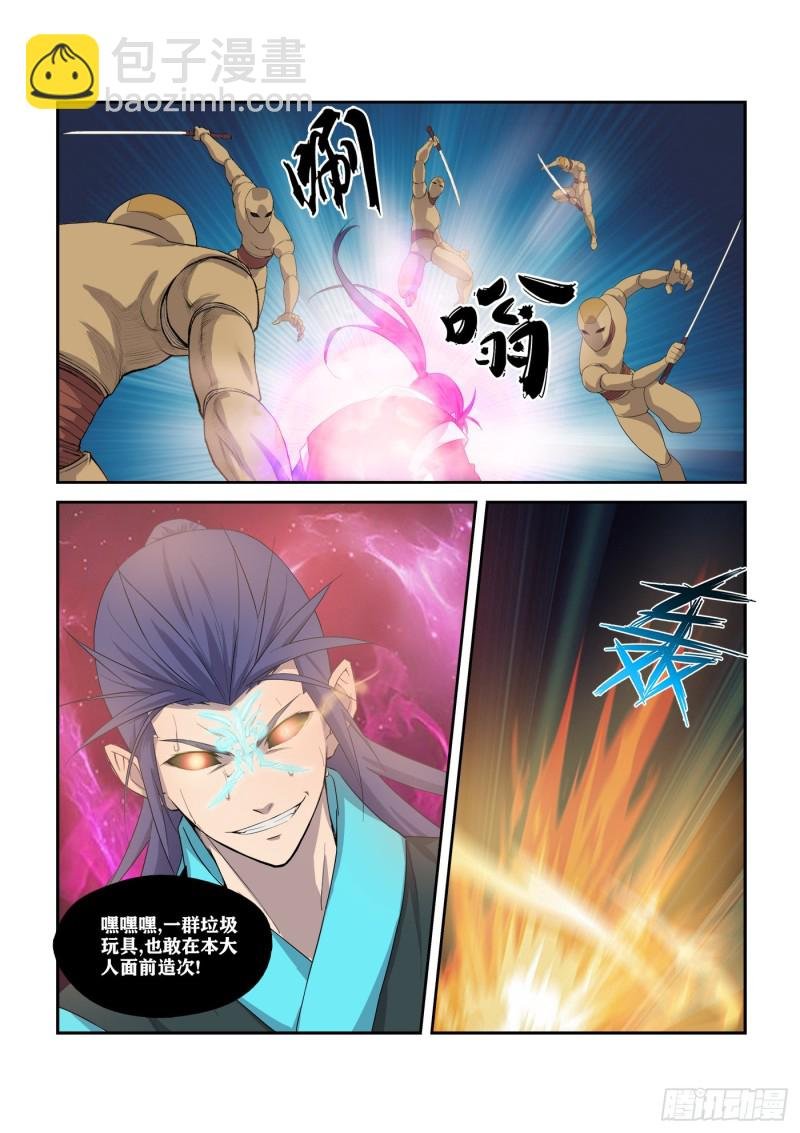 300 开挂模式
