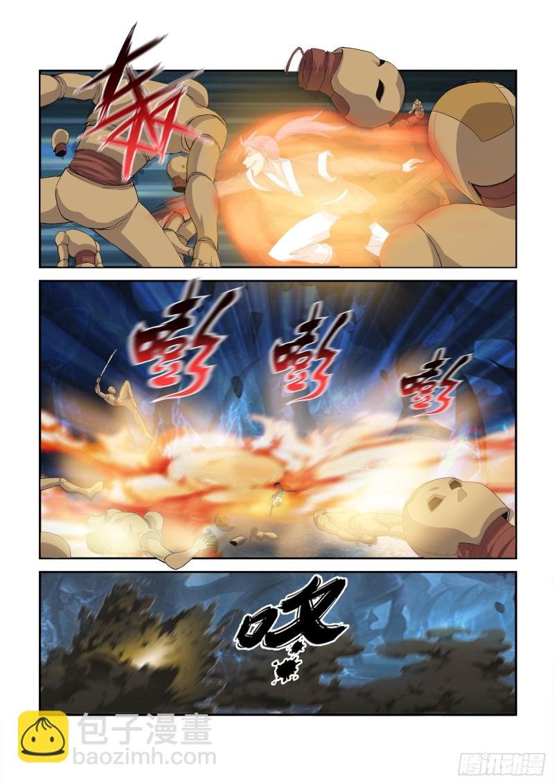 300 开挂模式