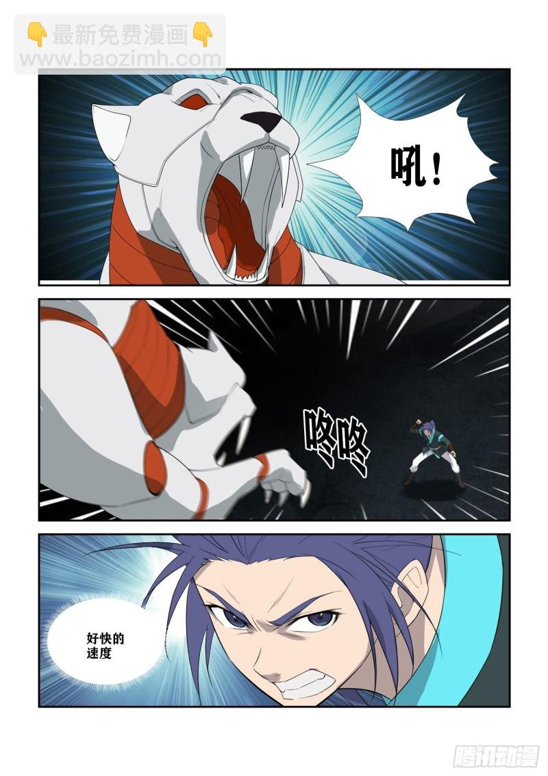 301 红婴果