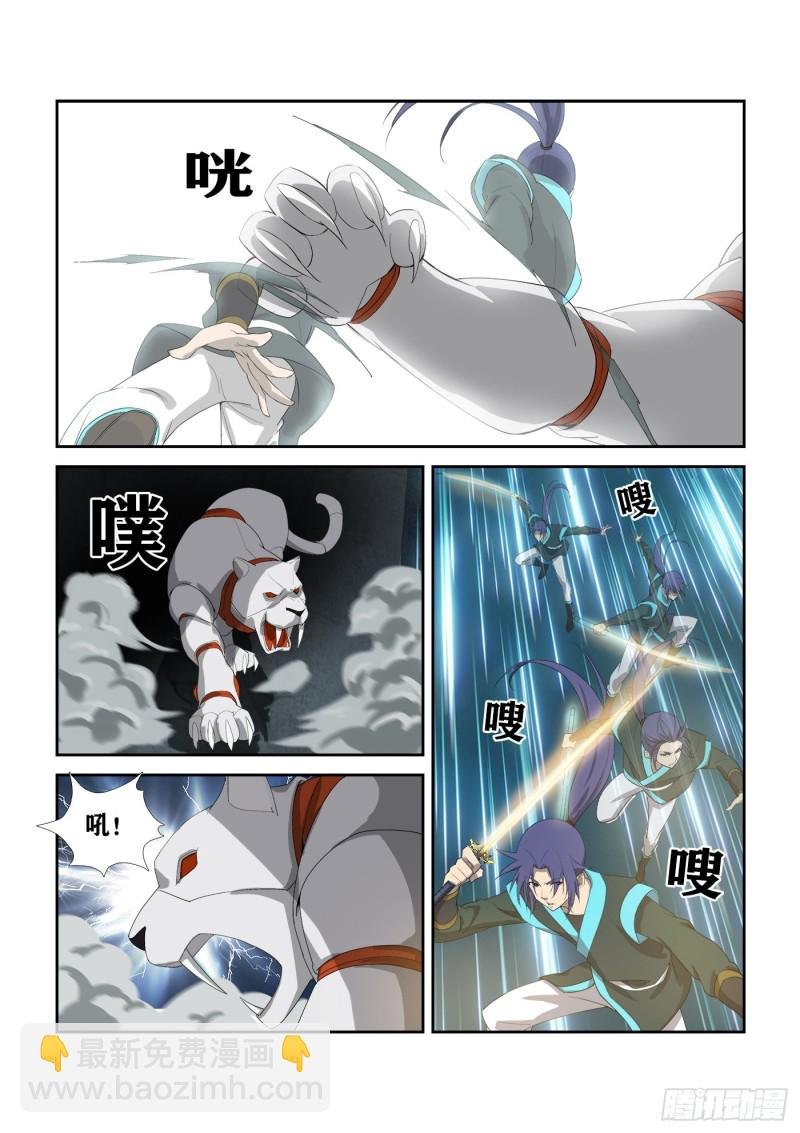 301 红婴果