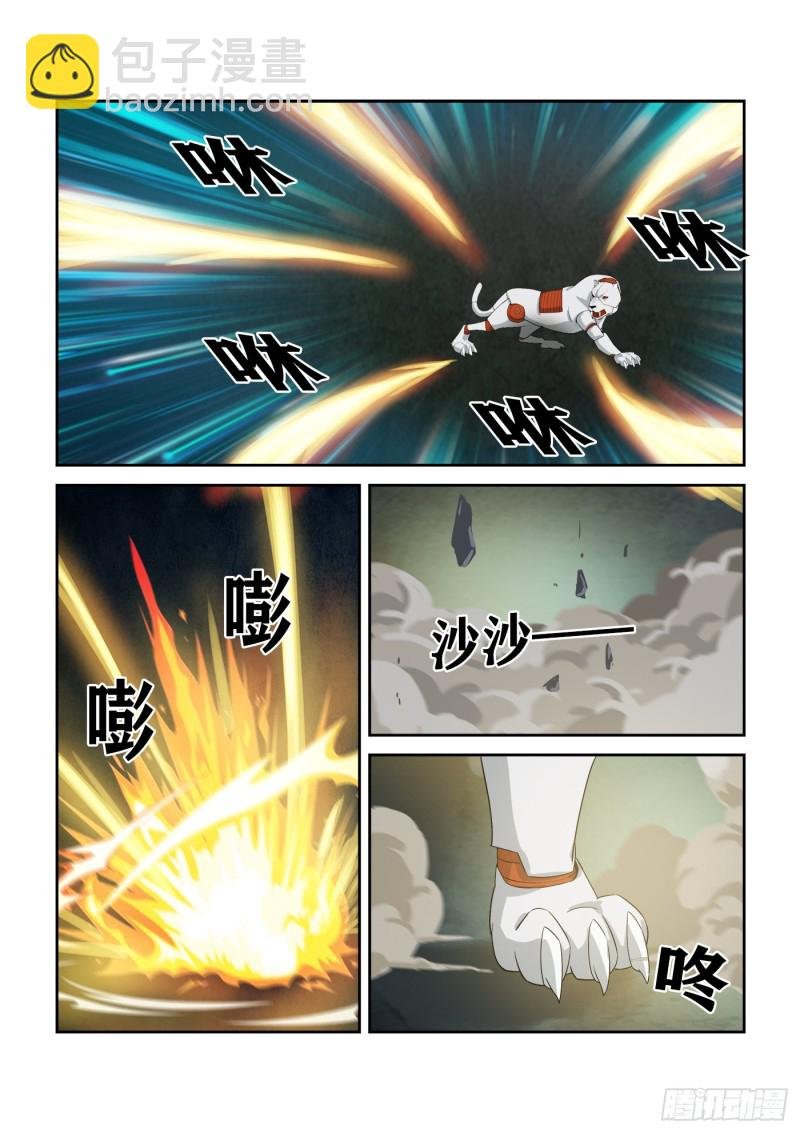 301 红婴果