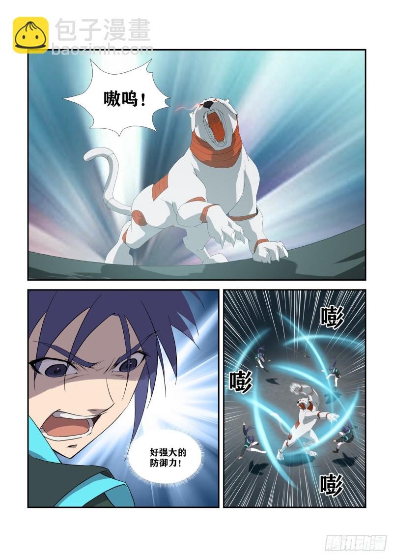 301 红婴果