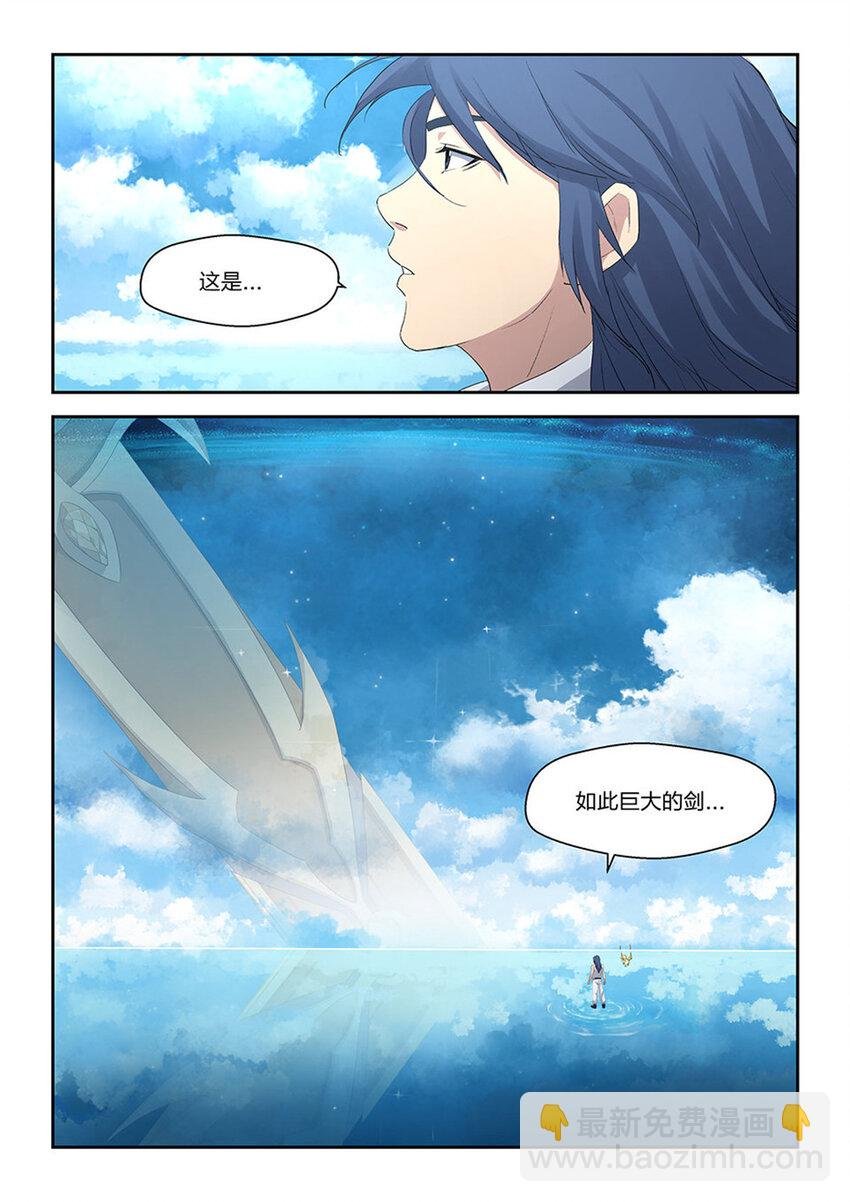 三十 绝影进化