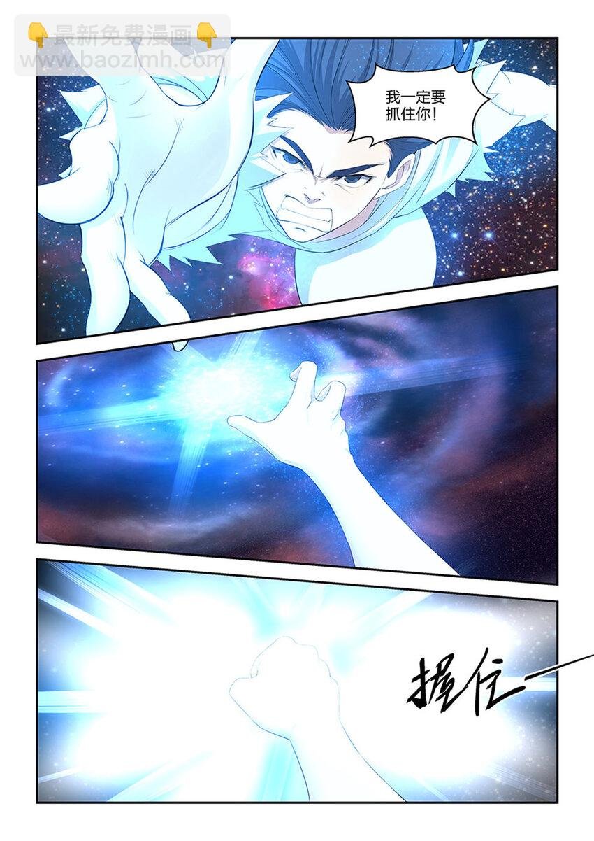 三十 绝影进化