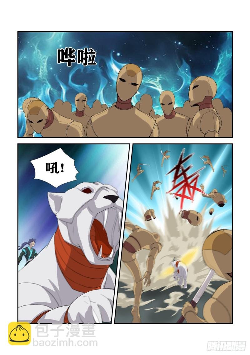 302 傀儡大军