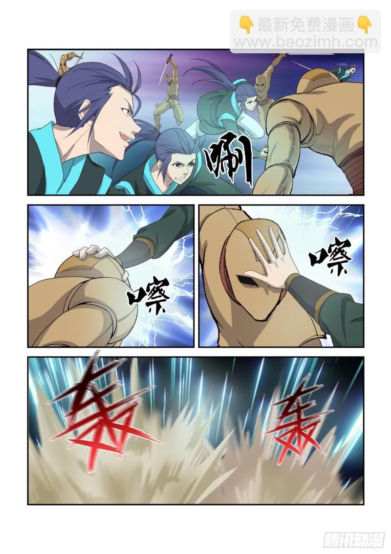 302 傀儡大军