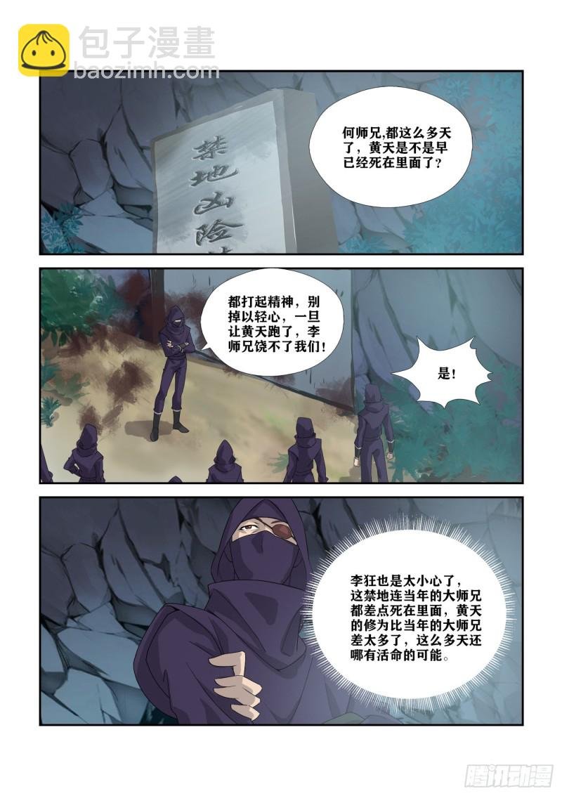 302 傀儡大军