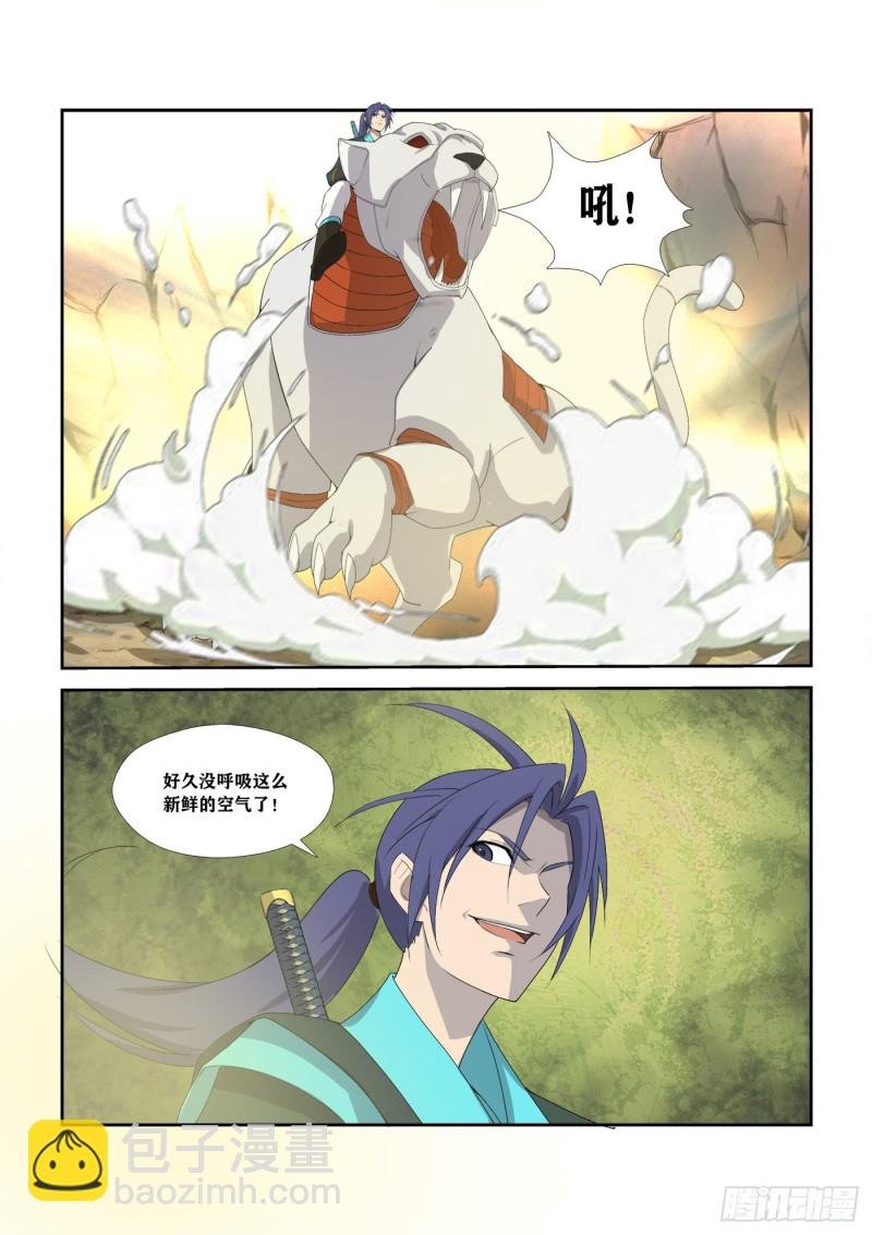 302 傀儡大军