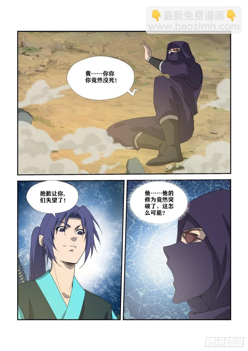 302 傀儡大军