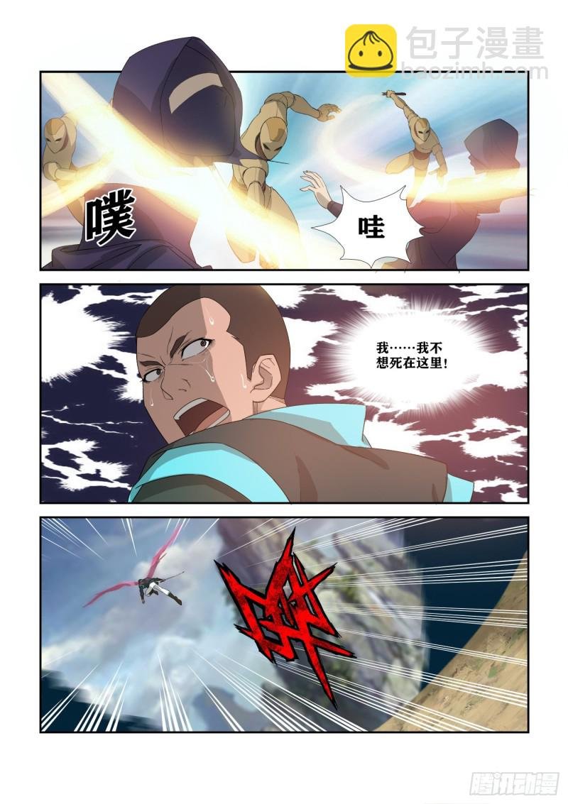 303 七星剑阵对决