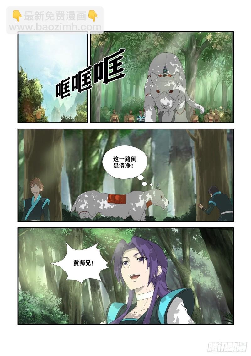 304 真凶