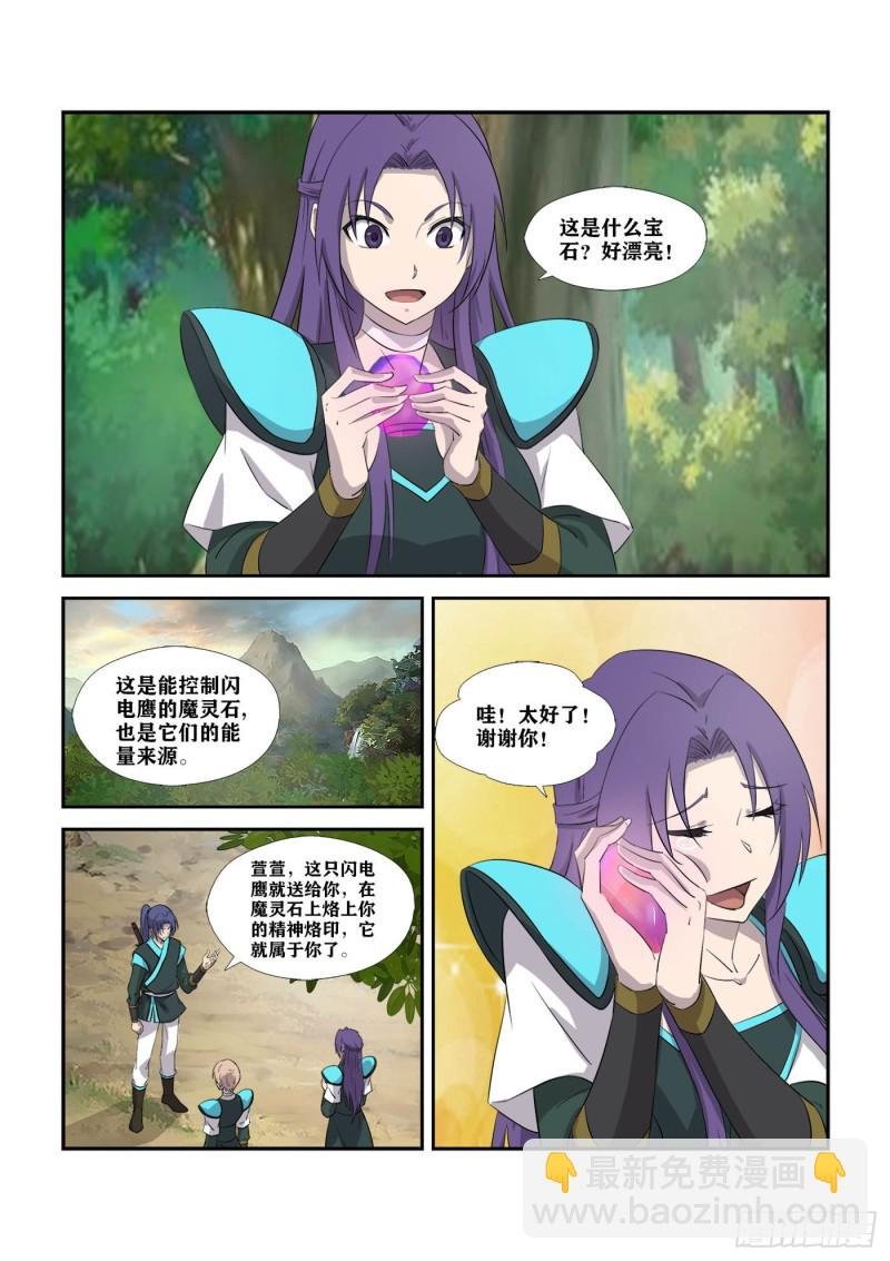 305 叫它小金吧