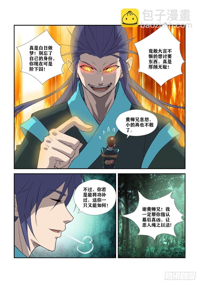 305 叫它小金吧
