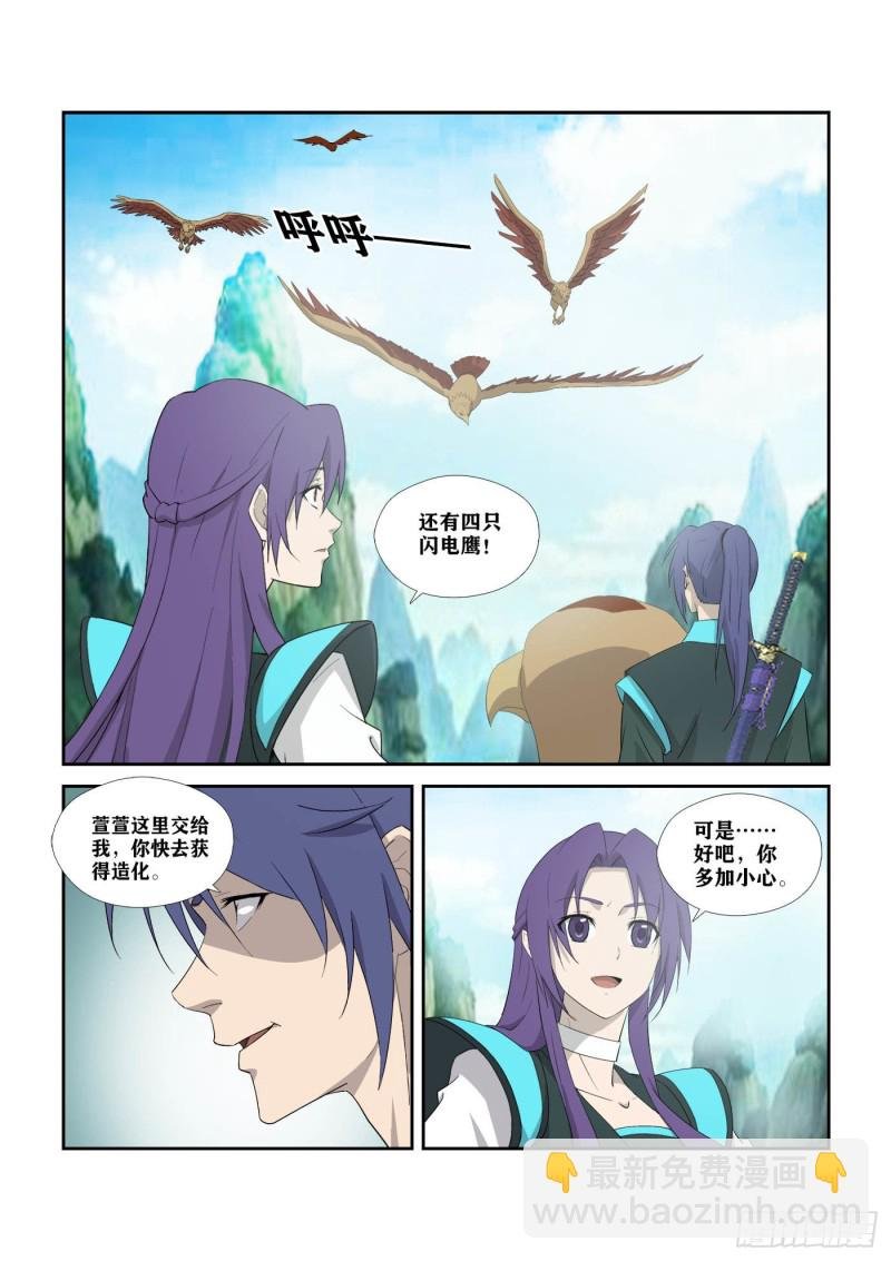 306 杀人魔头