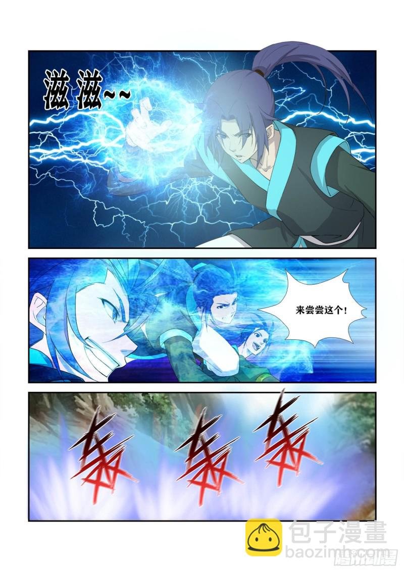 306 杀人魔头