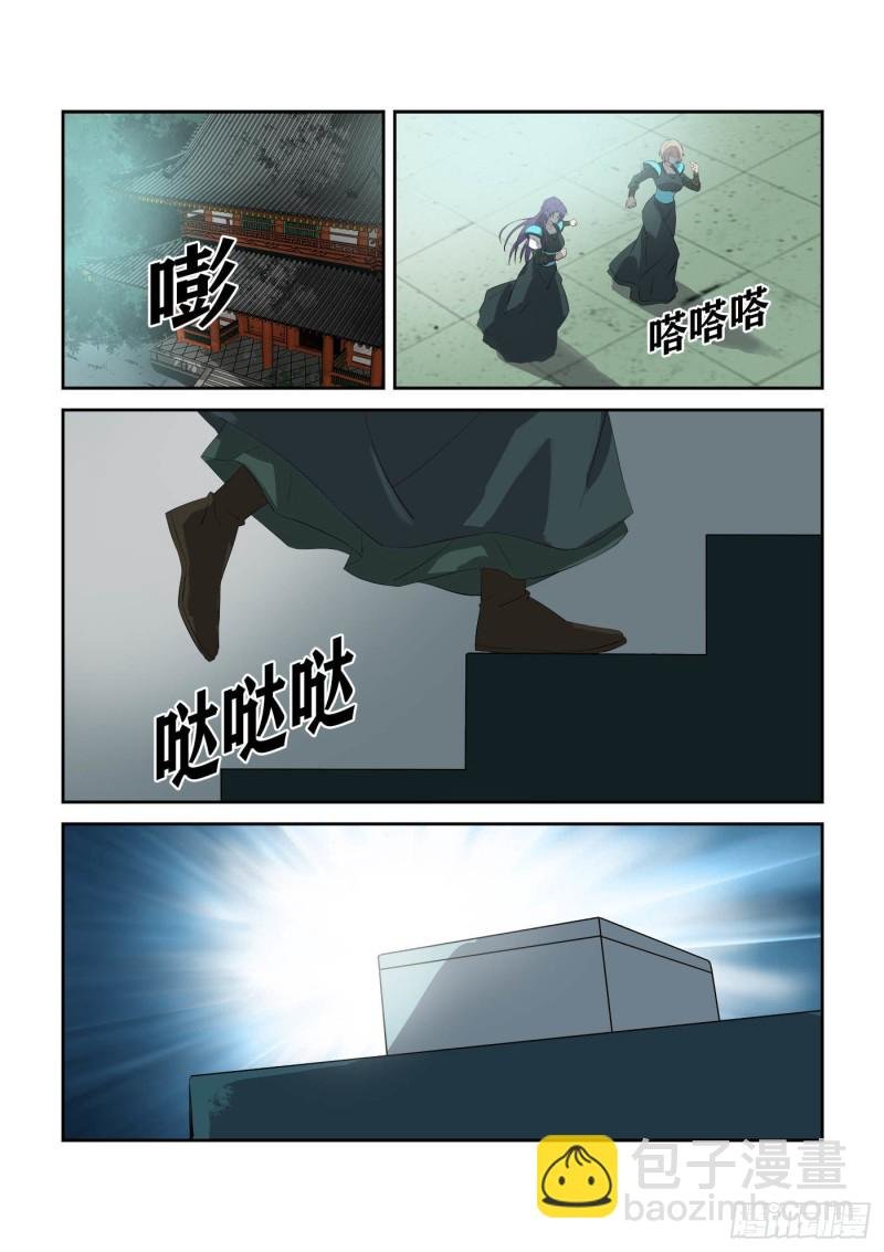 306 杀人魔头