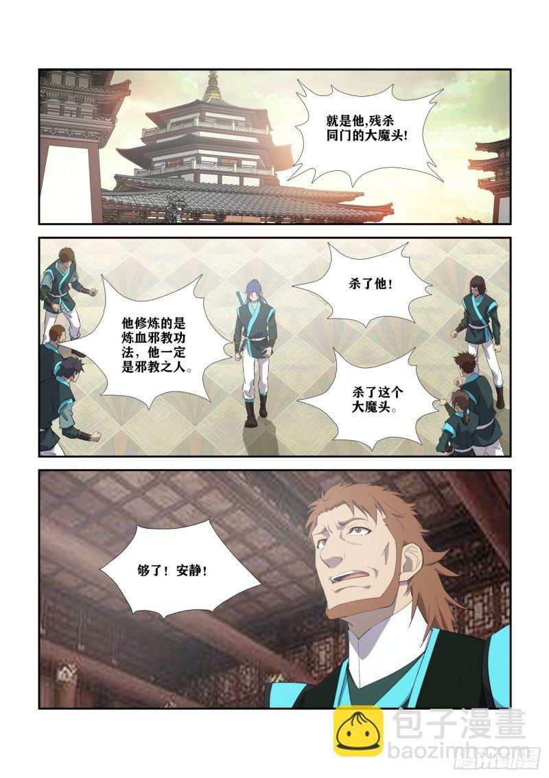 307对峙公堂