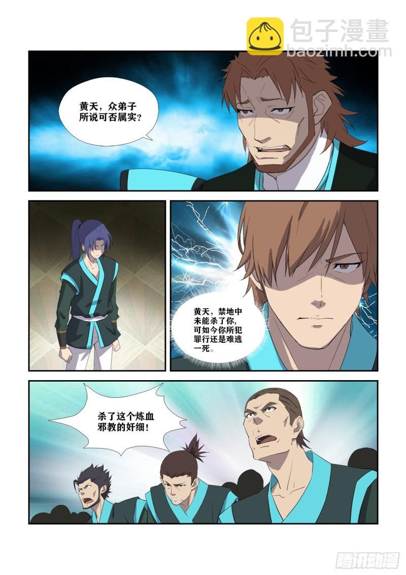 307对峙公堂