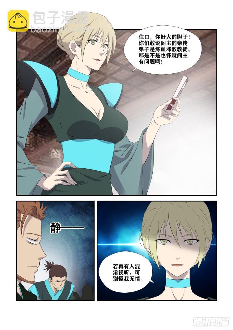 307对峙公堂