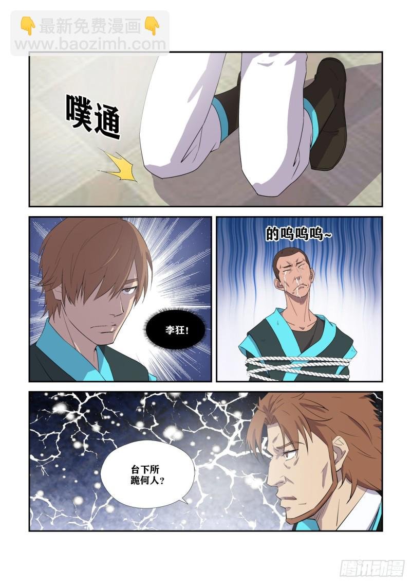 307对峙公堂