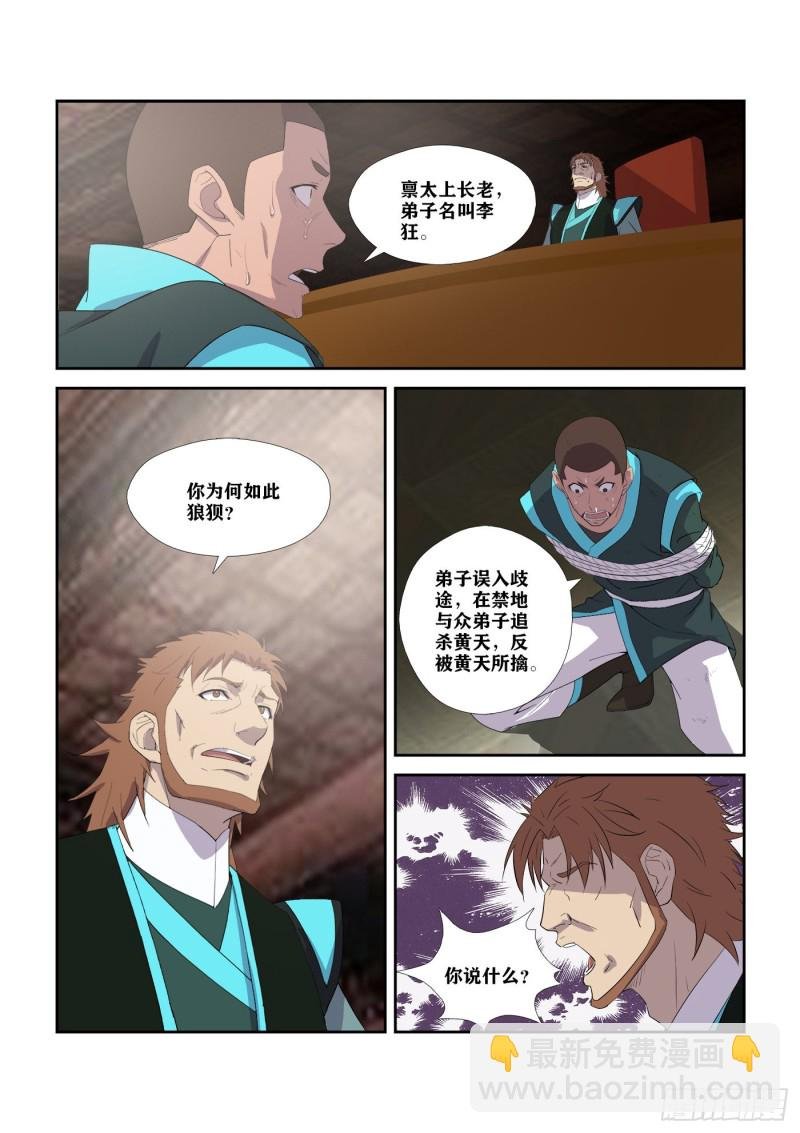 307对峙公堂