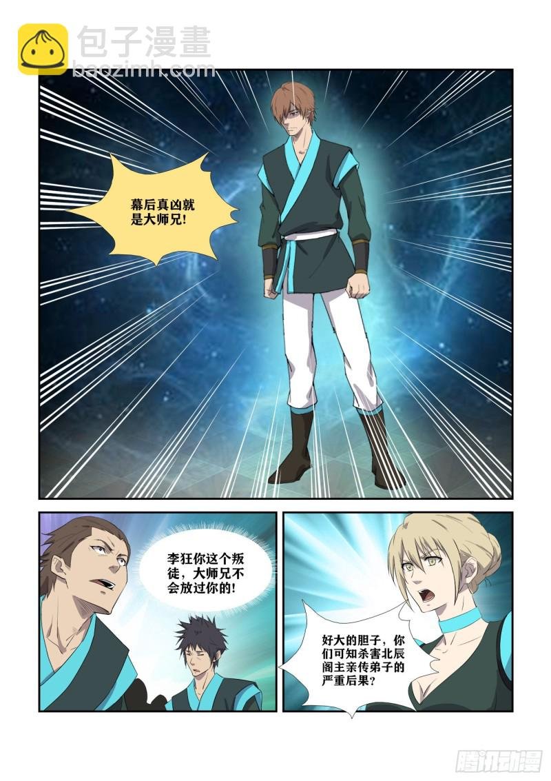 307对峙公堂