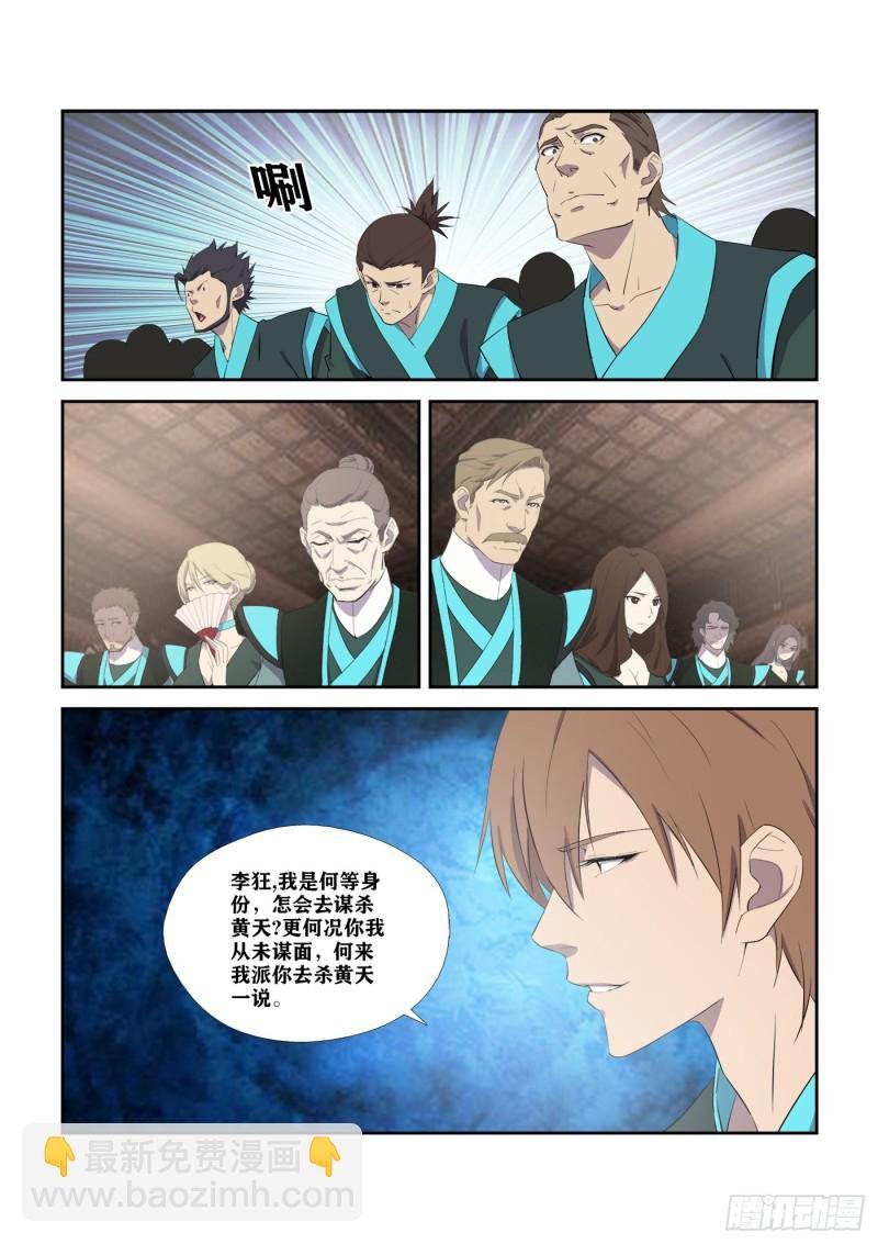 307对峙公堂