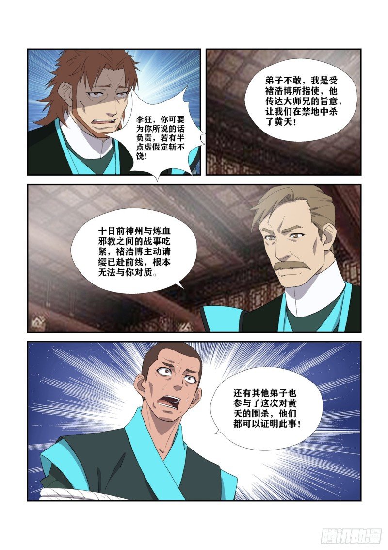 307对峙公堂