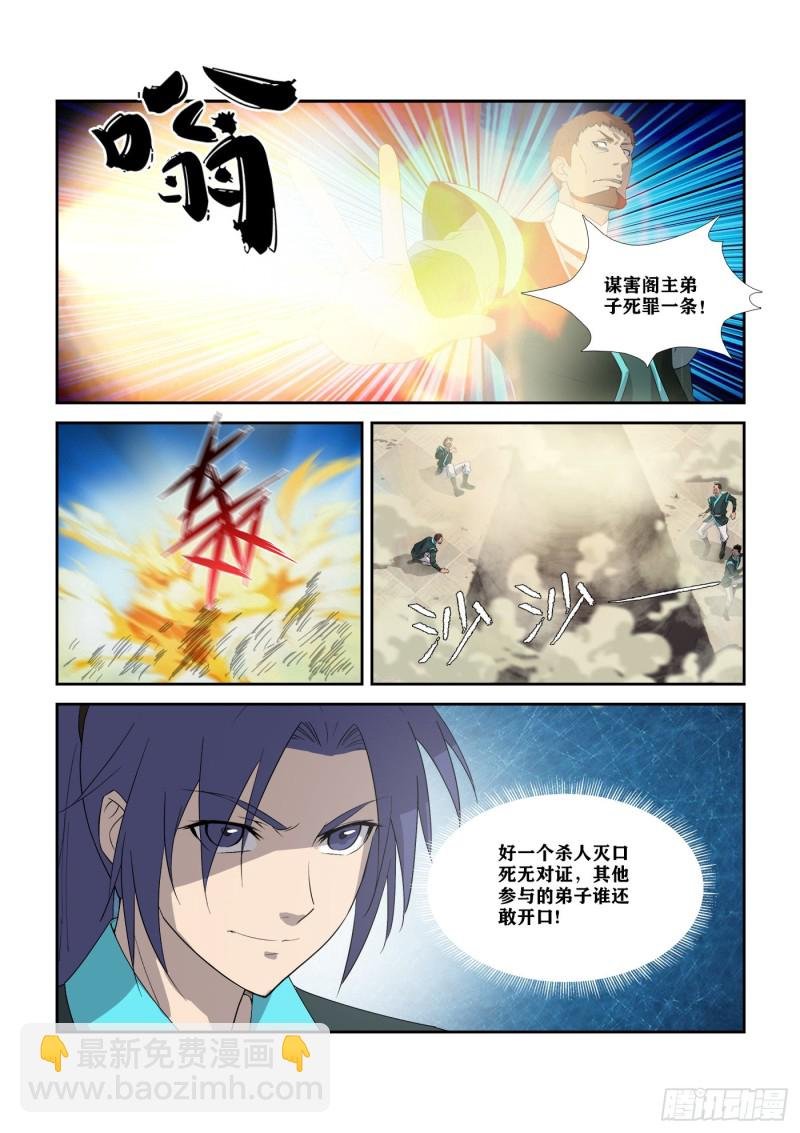 307对峙公堂