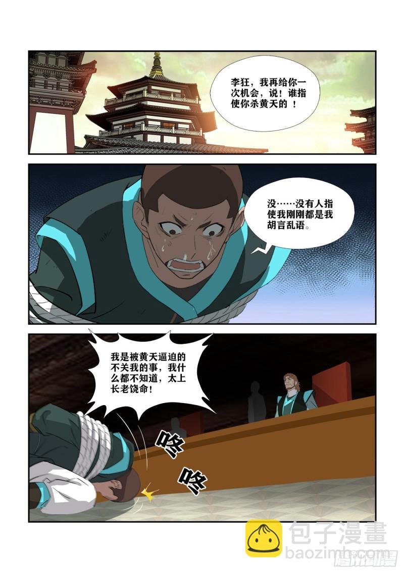 308 不了了之
