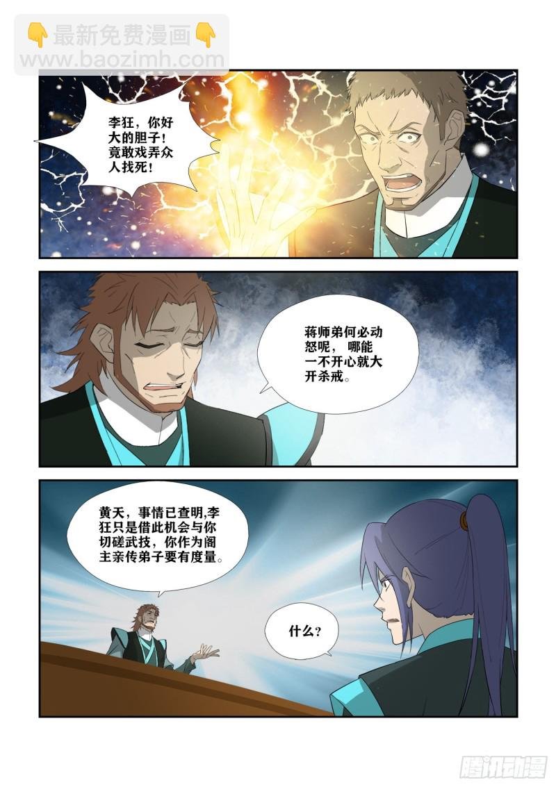 308 不了了之