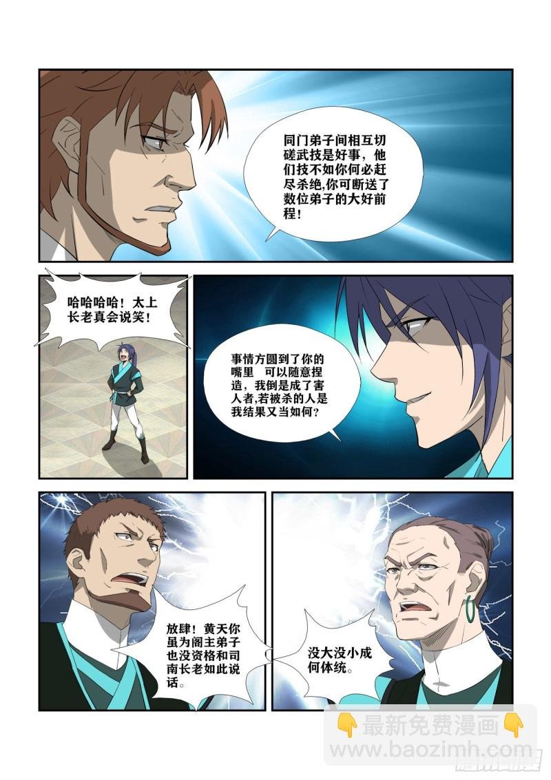 308 不了了之