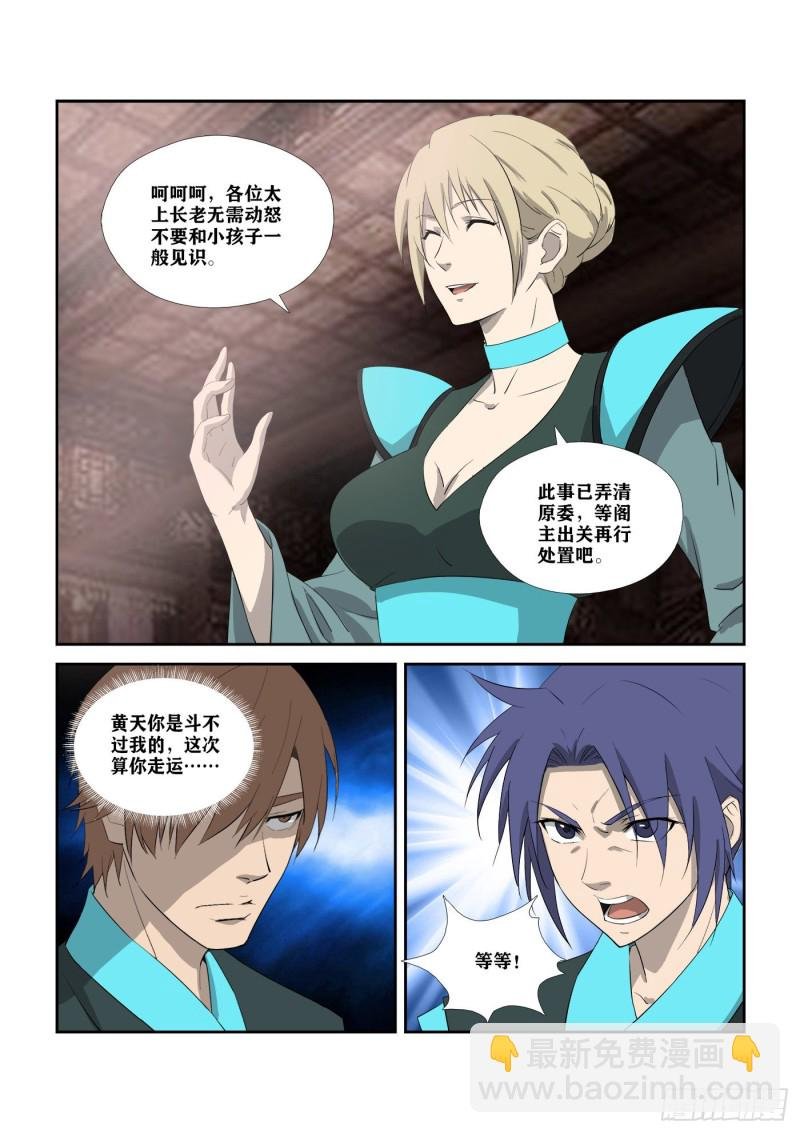 308 不了了之