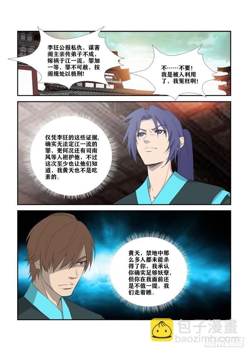 308 不了了之