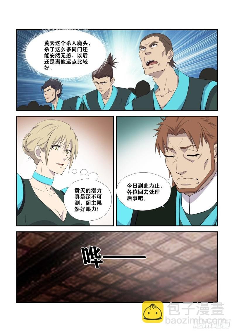 308 不了了之
