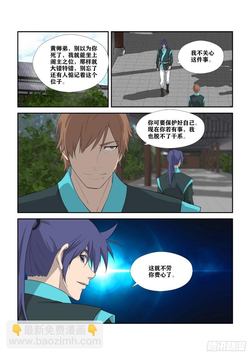 308 不了了之